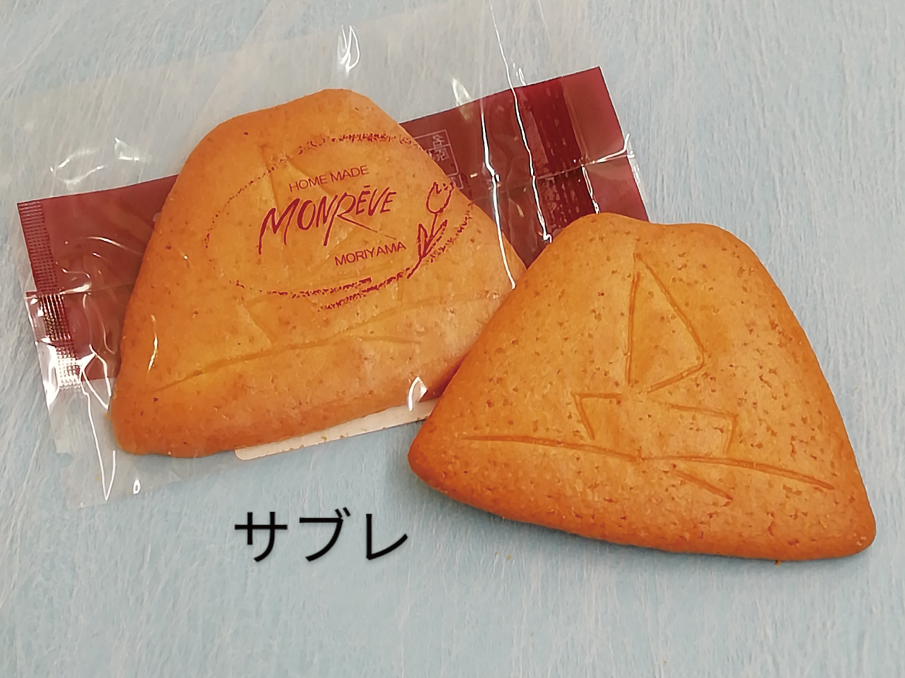 洋菓子のモンレーブ｜創業1978年 滋賀県守山市
