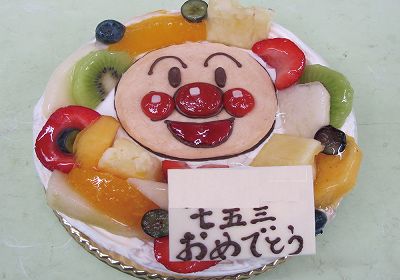 お誕生日ケーキ｜洋菓子のモンレーブ 滋賀県守山市